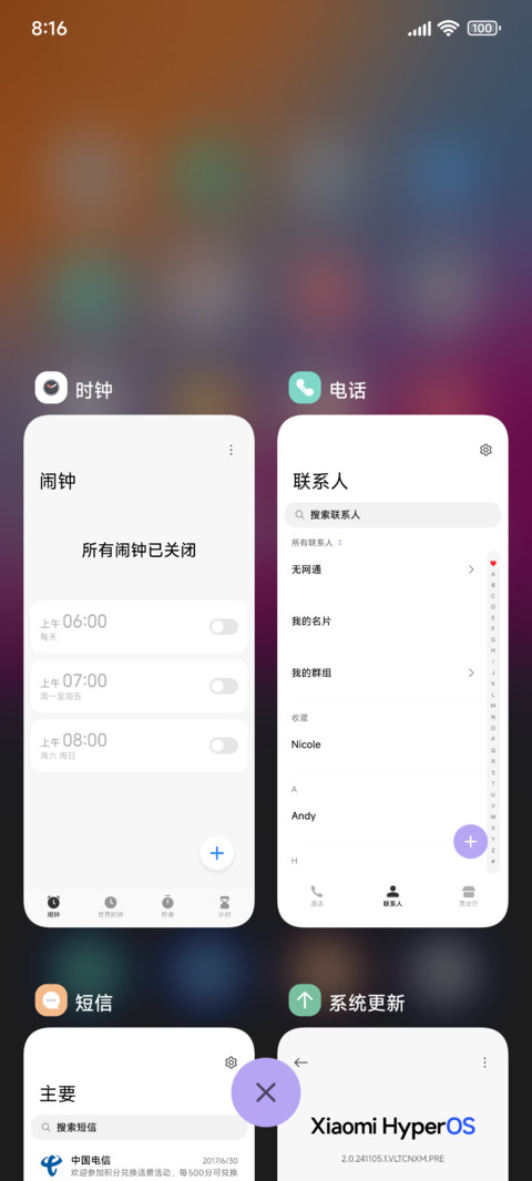 起点 screenshot