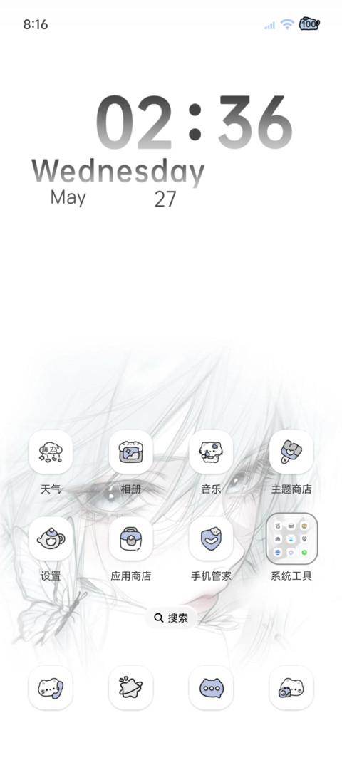 猫与少年 黑白重感 screenshot