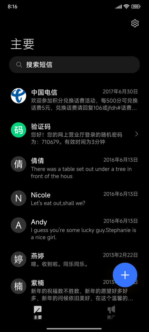 Black screenshot