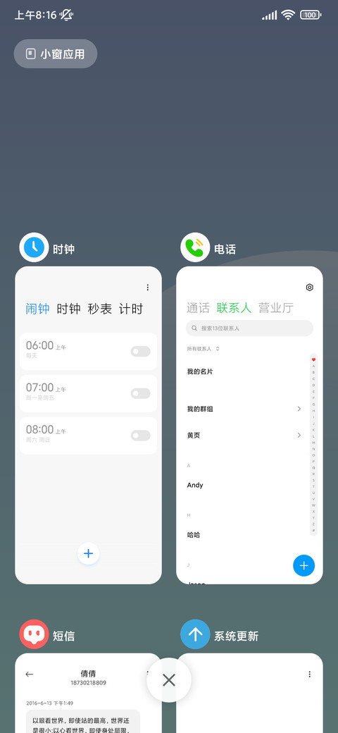 简圆 screenshot