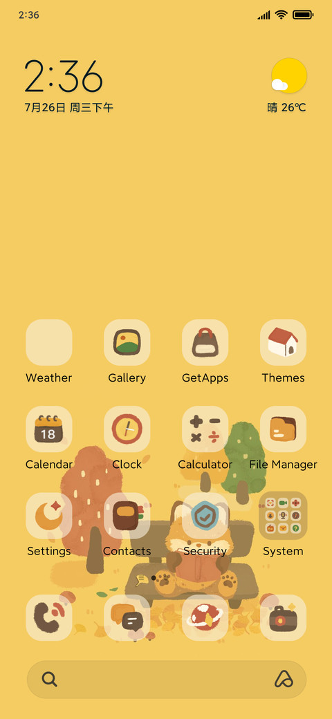 Simplicity screenshot