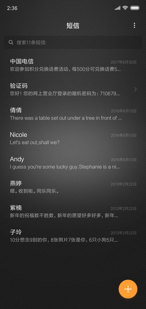 speed豪车引擎 screenshot