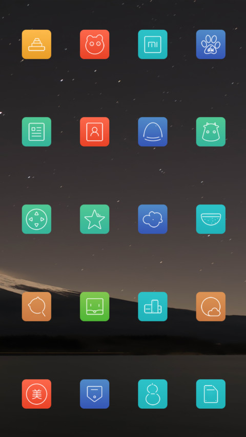 星空 screenshot
