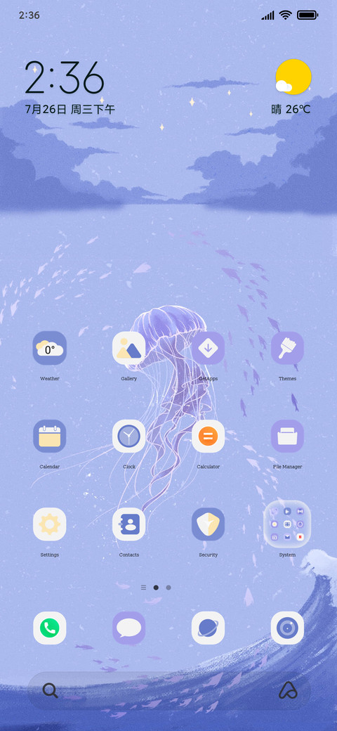 cross the ocean screenshot