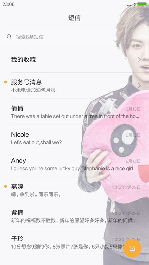 鹿晗【动态图标】v7 screenshot