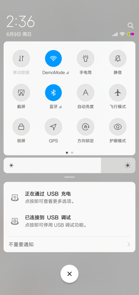 小彩虹 screenshot