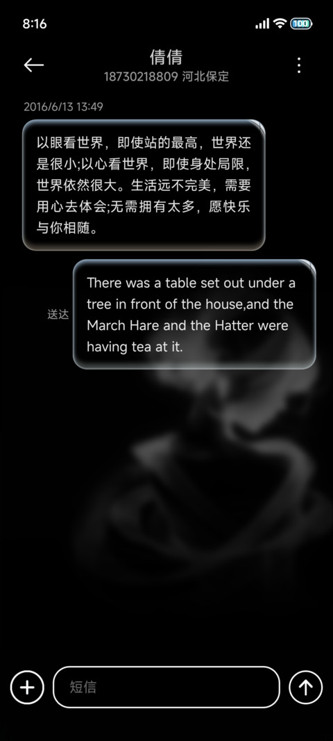 重力光栅 心绪少女 screenshot