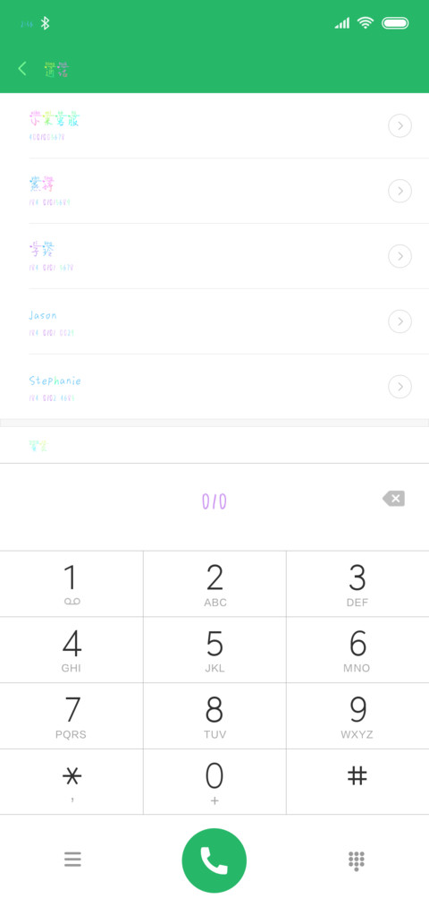 初心如你 screenshot