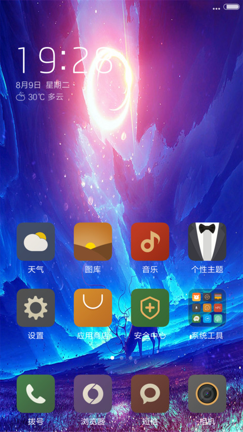 梦幻麋鹿ceo screenshot