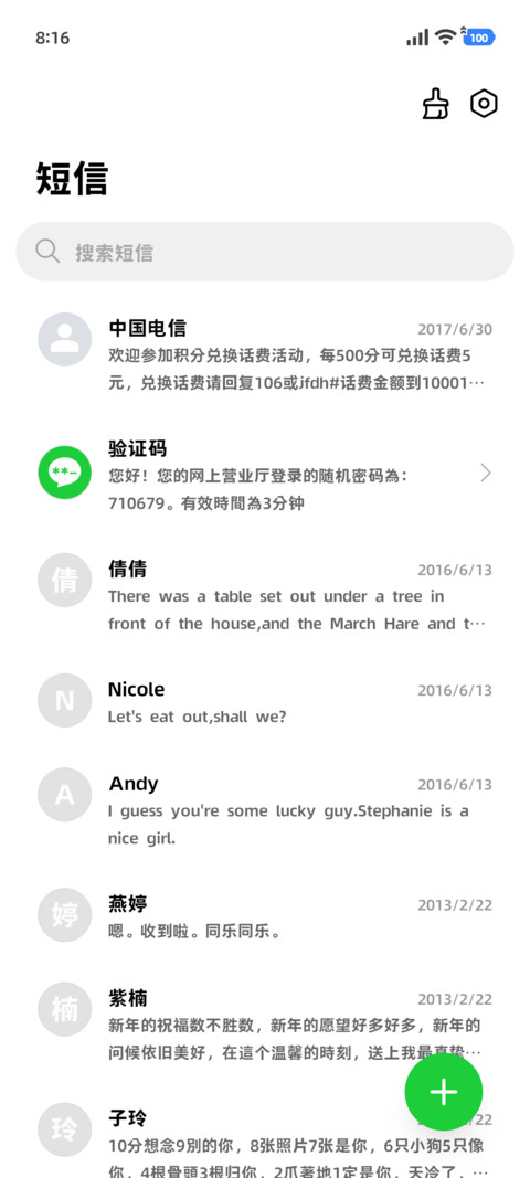 原生系统加粗阅读 screenshot