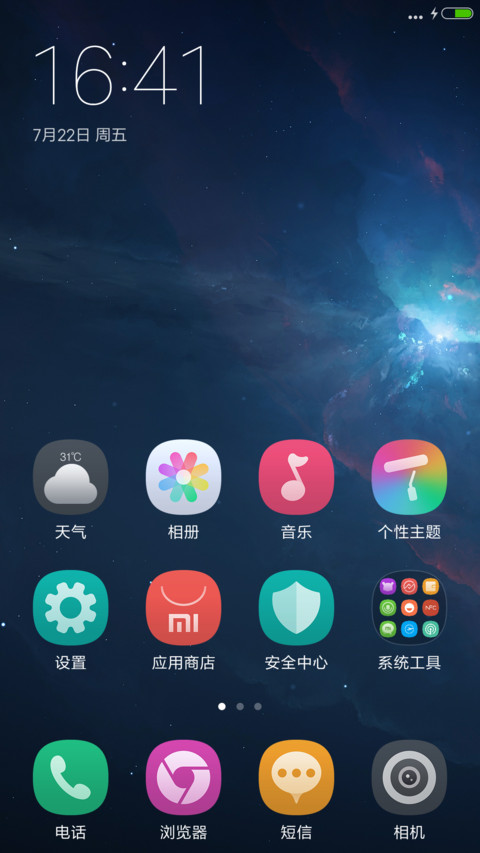 Z.wh（iwatch风的免费体验版来了） screenshot