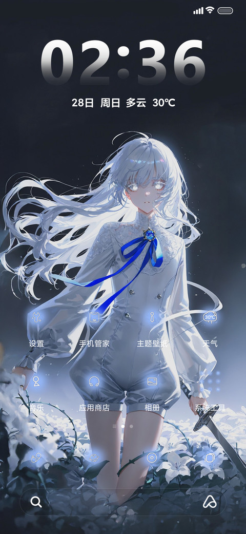 二次元澎湃景深 screenshot