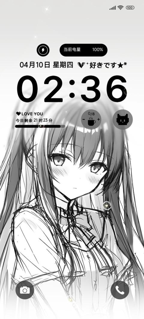 手绘元气少女 screenshot