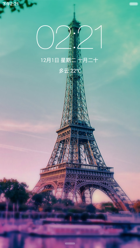 【好评返现】iOS+Music screenshot