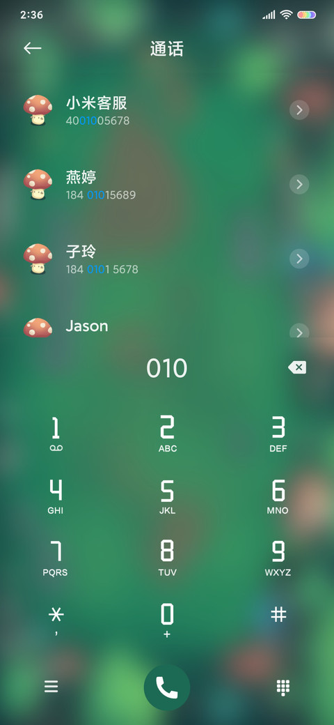 丛林探险 screenshot