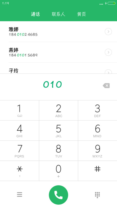 华康手札体W7 screenshot
