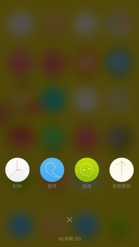 PPJO screenshot