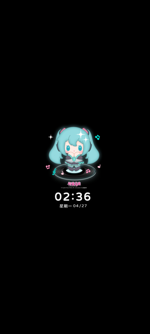 初音未来 可爱翻倍 screenshot