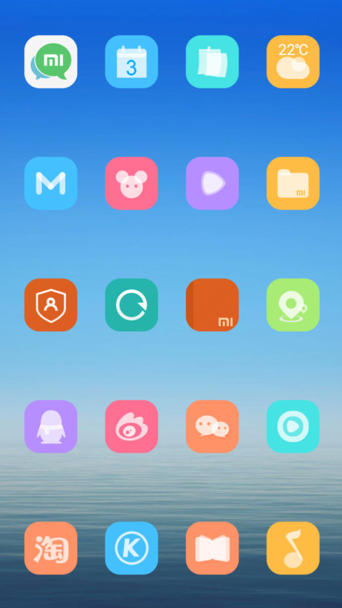 雨景 screenshot