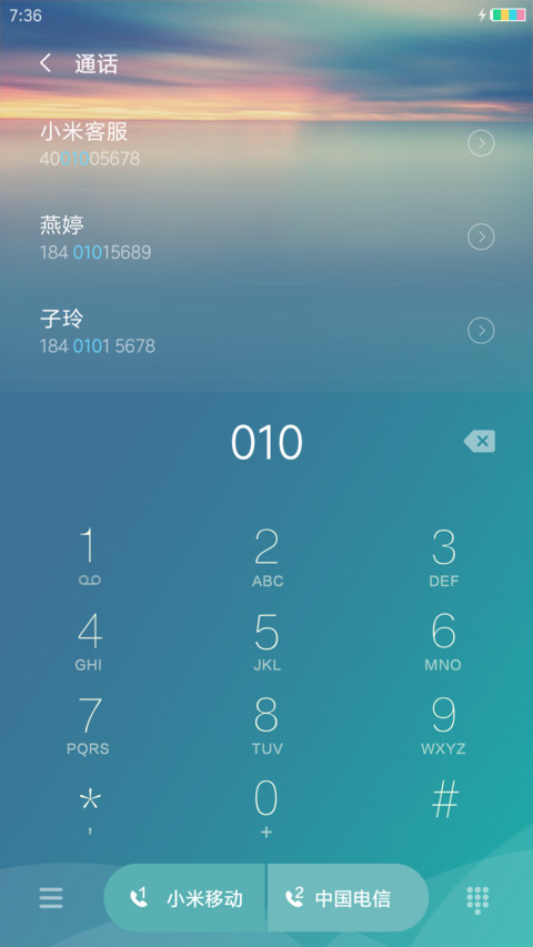 依然静 screenshot