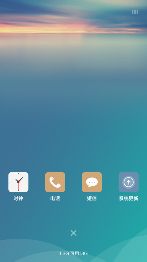 依然静 screenshot