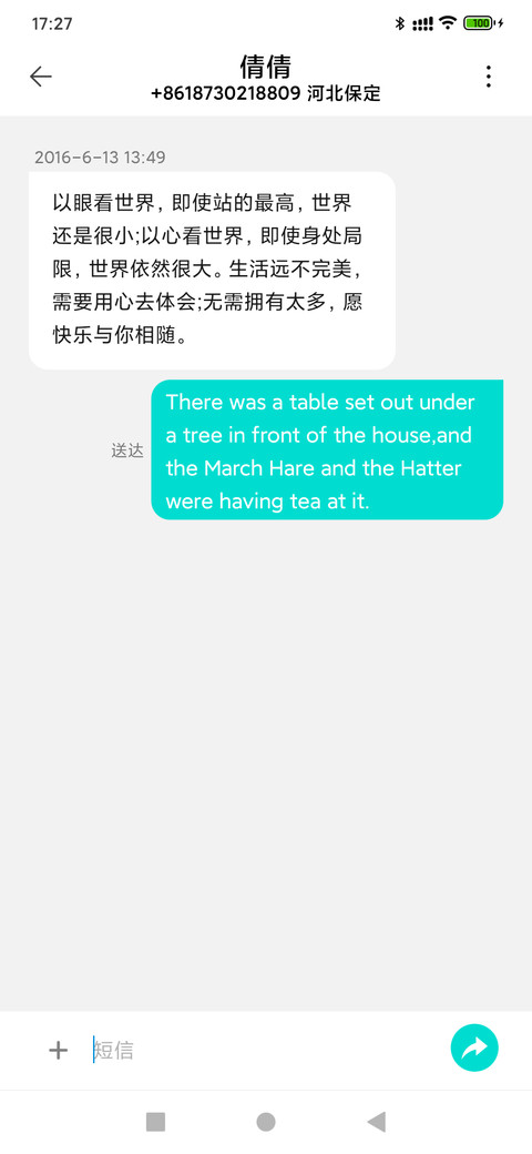 极品主题 screenshot