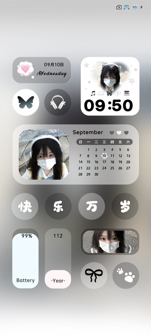 为你心动 screenshot