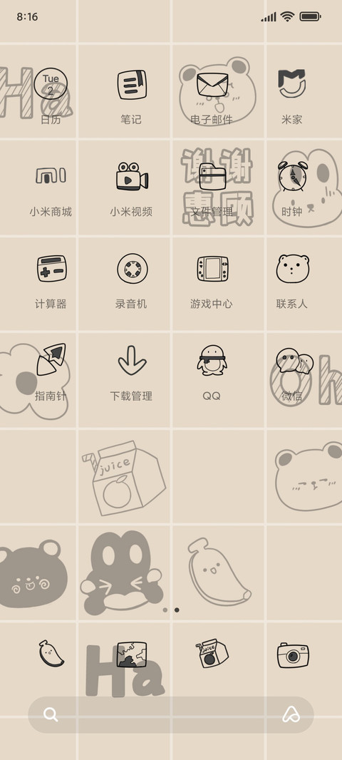 方块小萌 screenshot