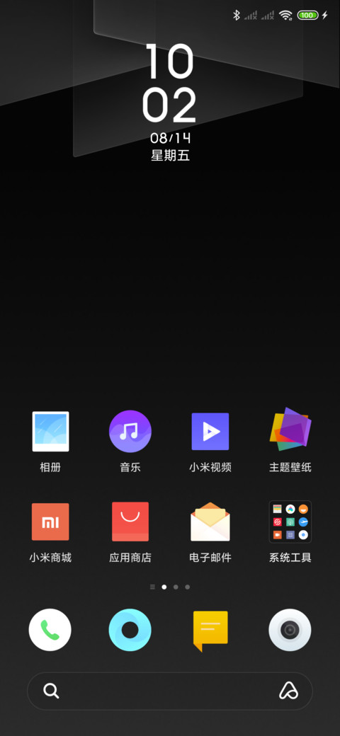 几何简黑 screenshot