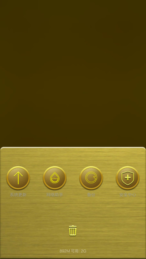 贵金属V6 screenshot