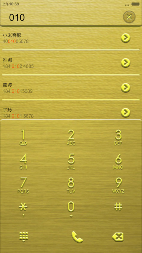 贵金属V6 screenshot