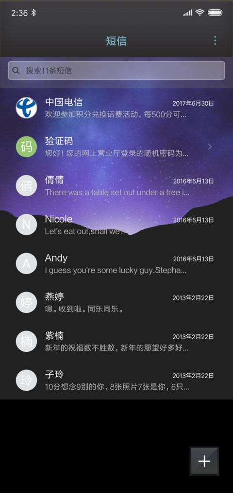 本之浩瀚 screenshot