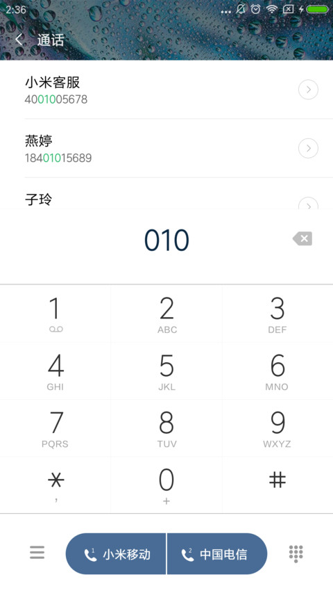 C 雨呓 screenshot
