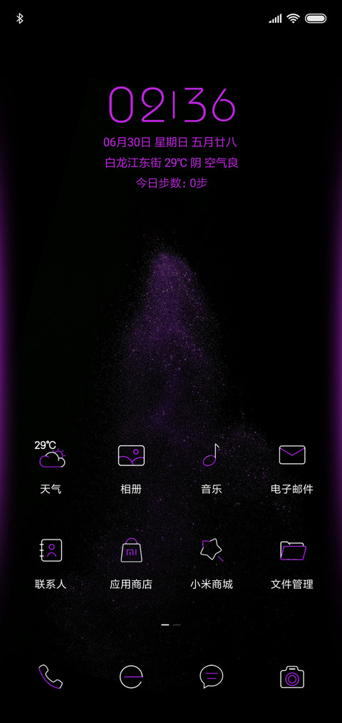 紫光时钟轮盘 screenshot
