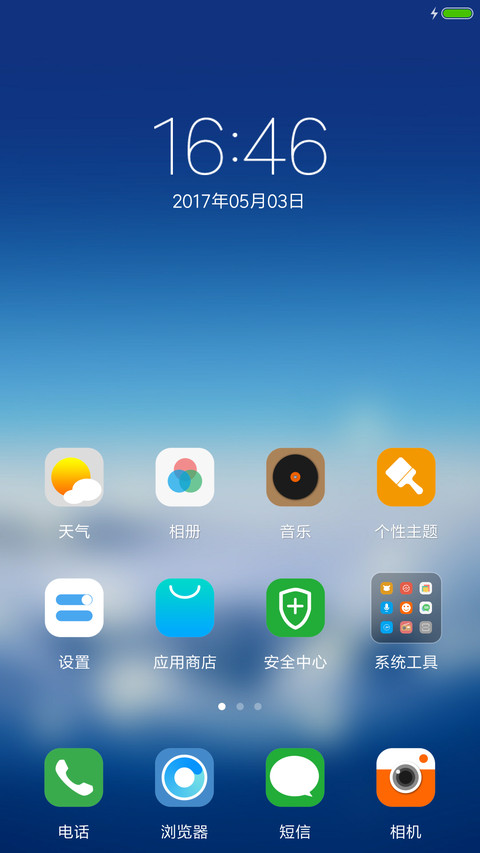 极致简约 screenshot
