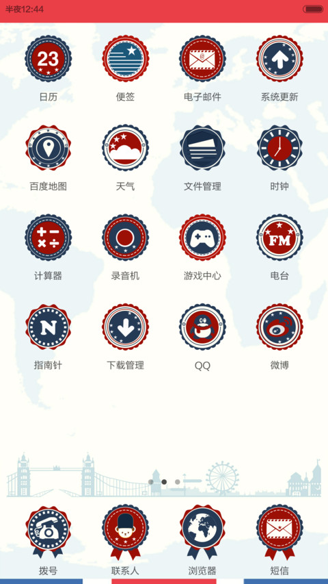 泰迪熊-英伦风 screenshot