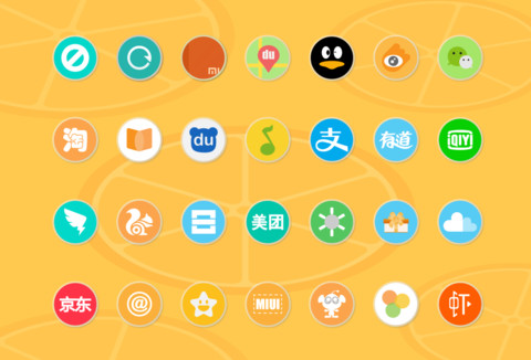 唯美的橙子 screenshot