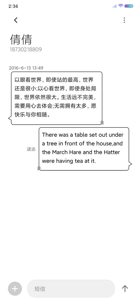被世界勒索 screenshot