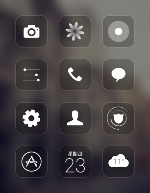 那条街 screenshot