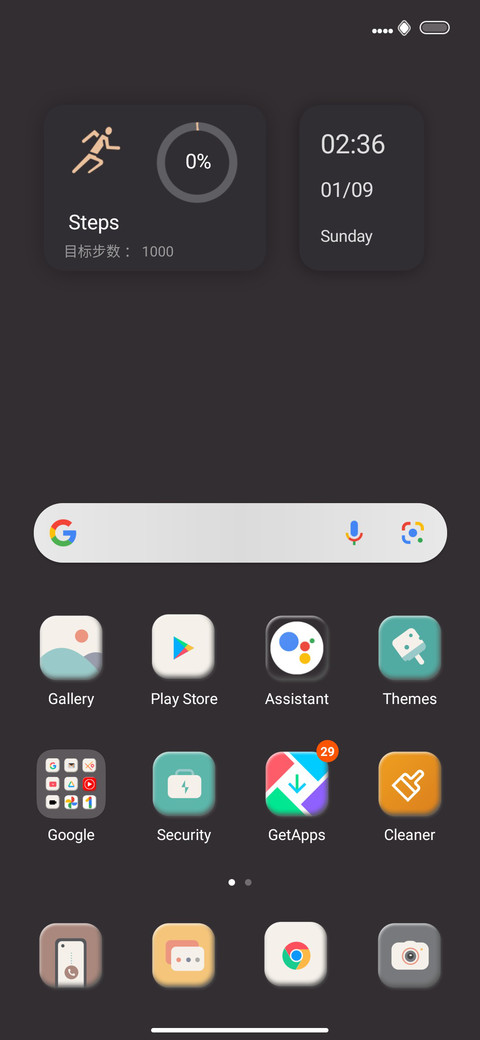 deep screenshot