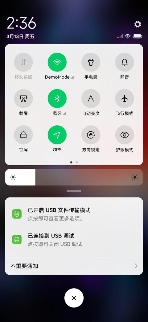 酷炫闪电 screenshot