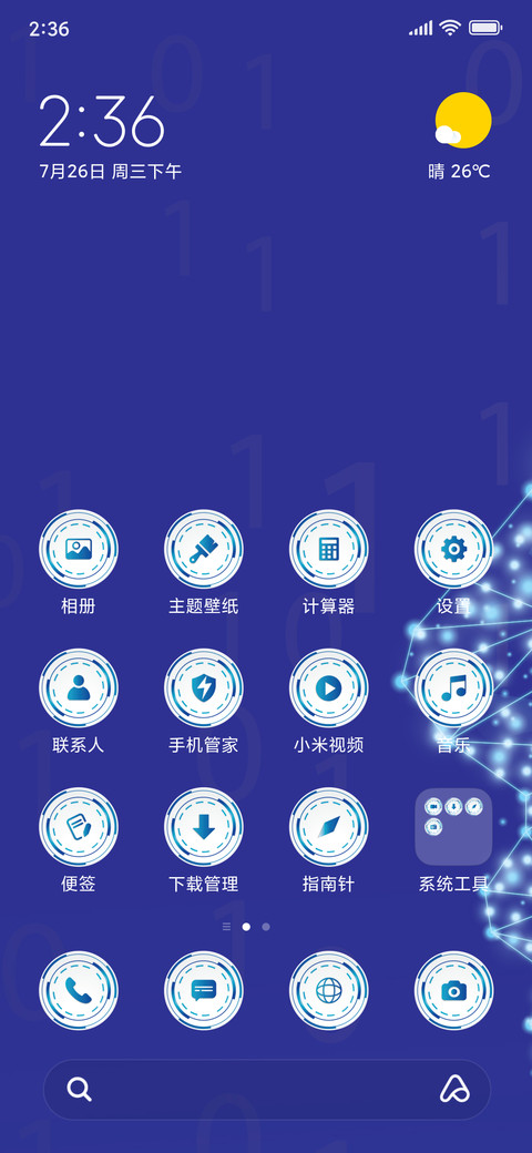 AI_3MDP screenshot