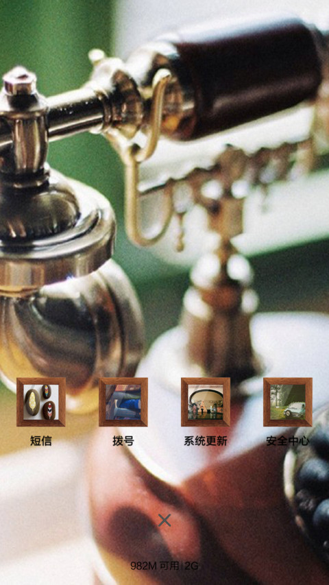 【简物】旧时光 screenshot