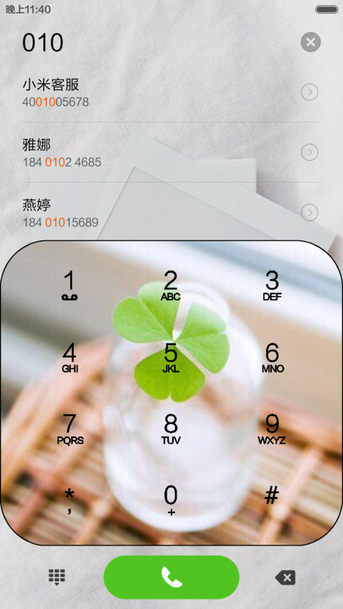 【简物】旧时光 screenshot