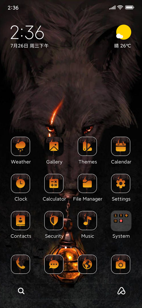 Wolf Fire screenshot