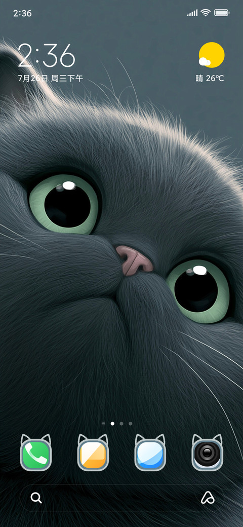 Cutie Meow screenshot