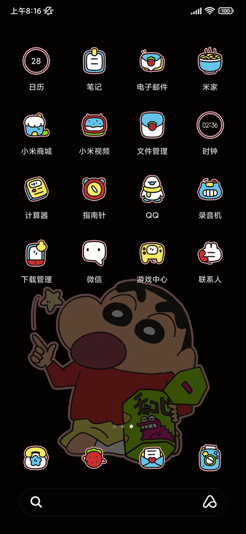 黑粉贴纸蜡笔小新 screenshot