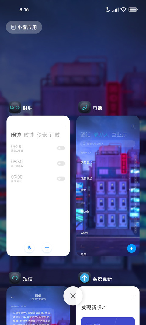 圈崽追梦日记 screenshot