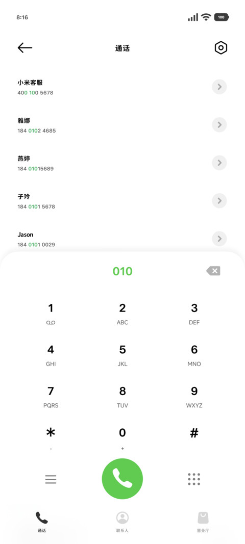 mini高冷黑体简修60 screenshot