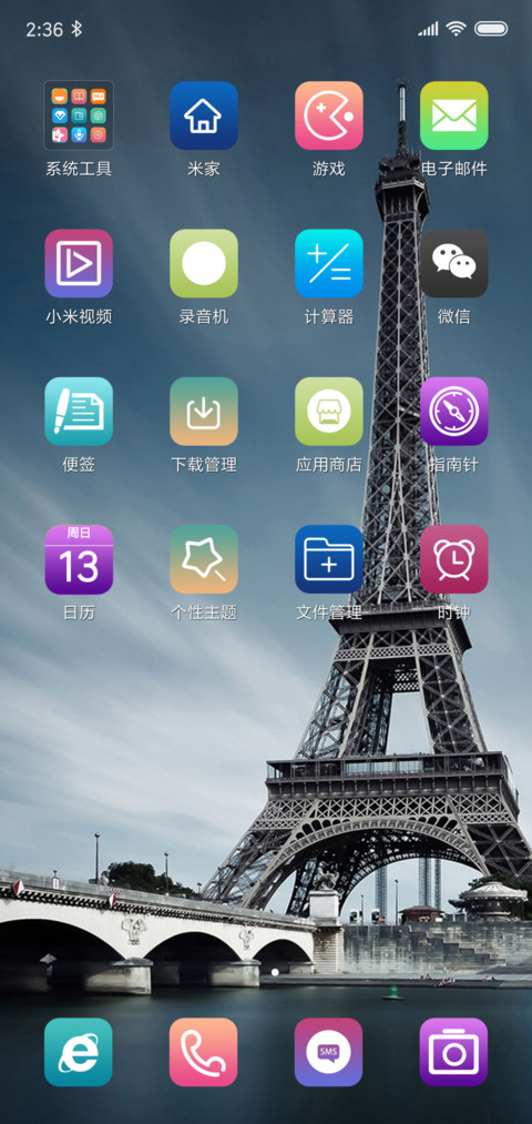 铁塔 screenshot